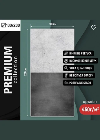Вініловий фотофон 100х200см, Frontlit 450 г/м2, стіна + підлога №59107 PhotoVinyl (354358122)