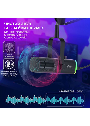 Мікрофон AM8T USB Black (AM8T) Fifine (372619345)