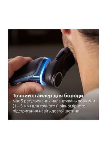 Бритва електрична Series i9000 Prestige SkinIQ (XP9201/33) Philips (360428130)