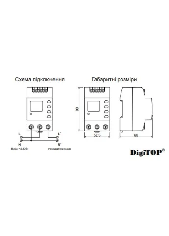 Реле напруги VP-63A M3R червона індикація DIGITOP (346088819)