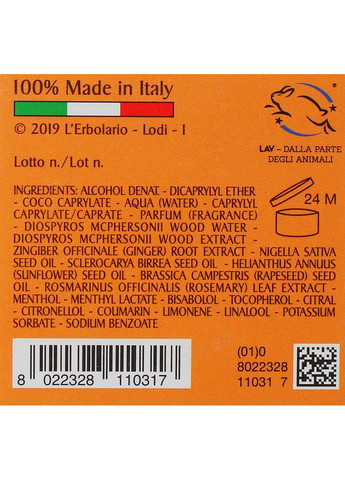 Лосьйон після гоління "Чорне дерево" For After Shave Lotion 100ml (896869-55852) L'erbolario (368622084)