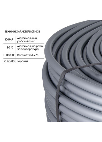 Труба для тёплого пола из сшитого полиэтилена PEX-a EVOH 16x2.0 мм (600 м) Thermo Alliance TAS00316600 (346492787)