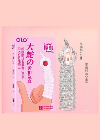 Насадка (насадка з вібратором для пальця 1 шт.+ звичайна насадка для пальця 1 шт.) OLO (323222724)