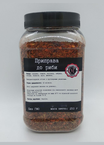 Приправа до риби Міністерство Спецій 250г No Brand (311601259)