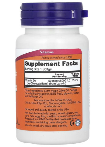 Высокоэффективный витамин D3, 2000 МЕ, 240 капсул иммунитет, кости, настроение, усвоение кальция солнечный витамин Now Foods - (336211100)