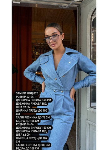 Розкішний комбінезон🌹 Україна комбінезон-брюки однотонний синій святковий, діловий, повсякденний, кежуал джинс