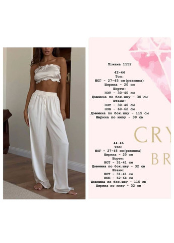 Чорна шовкова піжама трійка🔥♥️ Luna