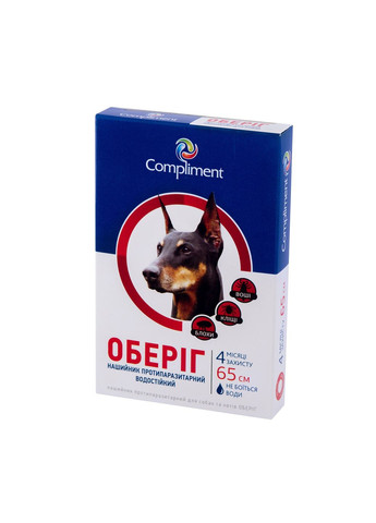 Протипаразитарний нашийник для собак Оберіг 65 см червоний 203084 Healthy Pet (268987708)
