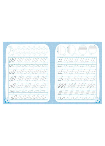 Готовимся к школе Готовим руку к письму КЕНГУРУ 822004 от 5 лет Ranok Creative (308997322)