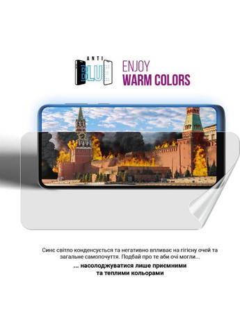 Гідрогелева плівка Anti-Blue для Xiaomi 13T 5G (ARM69526) ArmorStandart (322915349)