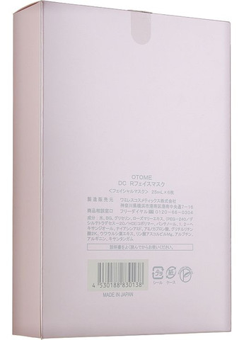 Маска для чутливої шкіри обличчя Delicate Care Recovery Face Mask 6x25g (309243-10753) Otome (368906135)