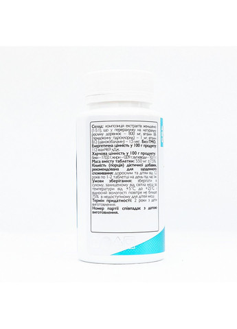 Адаптоген с экстрактом женьшеня и витаминами группы B Ginseng, 60 капсул ABU (All Be Ukraine) (292785613)