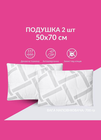 Набір подушок 2 шт 50x70 Elegantly подушка з блискавкою, штучний пух, м'яка подушка IDEIA (296661194)