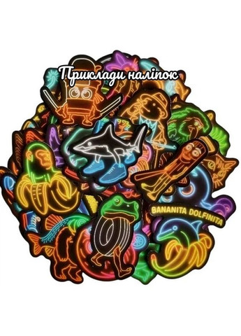 Подарунковий набір "Брейнрот" gift-box-brainrot-1kid Fresh Tattoo (369612767)