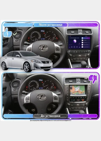 Штатна магнітола для Lexus IS II 2005-2008 екран 10" 6/128Gb 4G Wi-Fi GPS Top Lesko (378911472)
