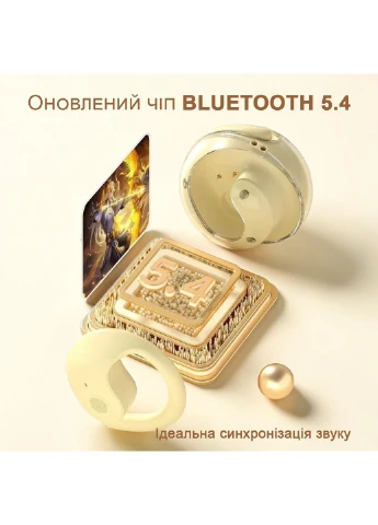 Бездротові навушники для спорту спортивні гачки відкритого типу вологозахищені TWS Bluetooth 5.4 Бежеві 6_2_0_1 No Brand (399772901)