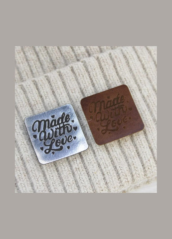 Нашивка "Made with love" коричневого цвета (3669) No Brand (335812170)