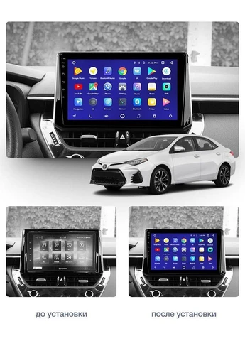 Штатна магнітола TS10-002 4+32Gb Toyota Corolla 12 (1 Din) 2018-2020 (B) 10" Decker (378900204)