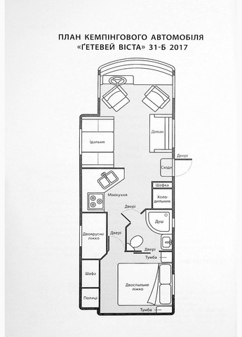 Книга Выживут пятеро/ Голли Джексон. Серия-Игры в триллер (на украинском) READBERRY (328559221)