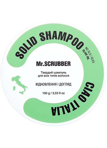 Твердий шампунь Ciao Italia Solid Shampoo Bar 100g (349679-31022172) Mr. Scrubber (368647862)