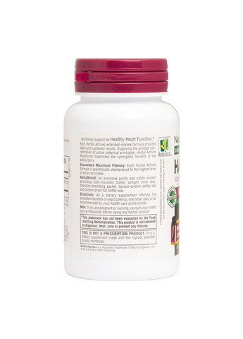 Натуральная добавка Herbal Actives Hawthorne 300 mg, 30 таблеток Natures Plus (293341076)