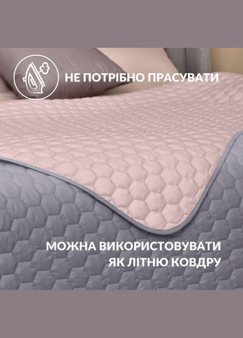 Покривало двостороннє Silhouette 220*240 сіре IDEIA 8-35590*003 (340962475)