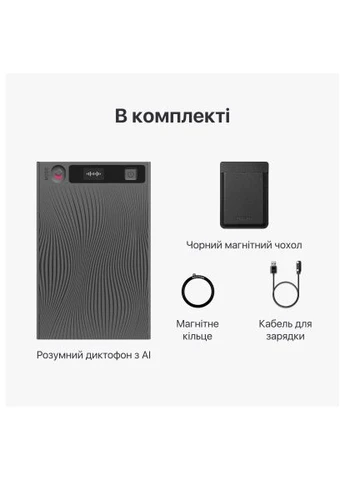 Цифровой диктофон (NE-79) MOBVOI TicNote with IA Shadow 64GB Black (381166654)