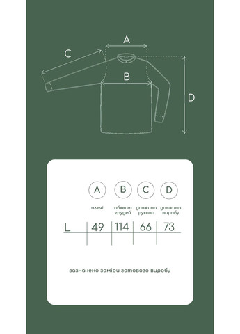 Біла біла чоловіча лляна вишиванка з орнаментом мужність MOTYV візерунок орнамент льон (362003526)