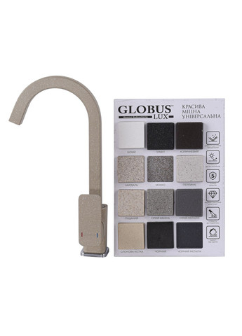 Смеситель для кухни Milano GLM-203SQ-FRANKE Globus Lux (335040423)