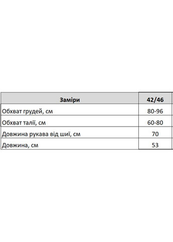 Жіноча спортивна кофта на блискавці та вирізом для пальця розмір SSH684 No Brand (366815196)