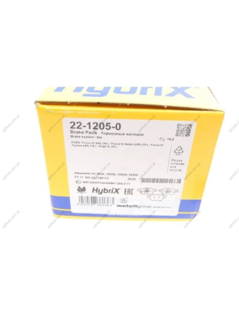 Колодки тормозные (передние) Ford Focus/Kuga 1.0-2.0 EcoBoost18 22-1205-0 RU63 No Brand (361306379)