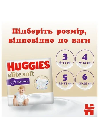 Підгузки Elite Soft 5 (12-17кг) Mega 34 шт (5029053549354) Huggies Elite Soft 5 (12-17кг) Mega 34 шт (401756316)