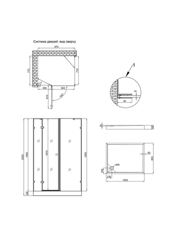 Набір душова кабіна Capricorn CRM1018RC6 Clear 2020x1000x800 мм + піддон Tern 301812C 100x80x12 см з сифоном Qtap Душовий бокс: CRM1018RC6. Піддон: 301812C. (337514750)