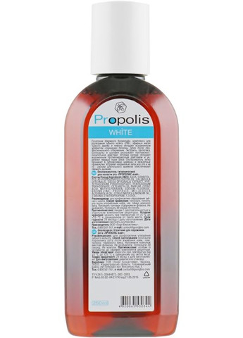 Ополіскувач для ротової порожнини "Прополіс вайт" 250ml (205883-26694) Georg BioSystems (368868293)