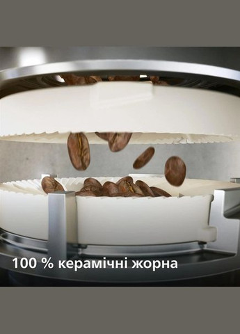 Кавомашина EP3343/50 Philips (368581361)