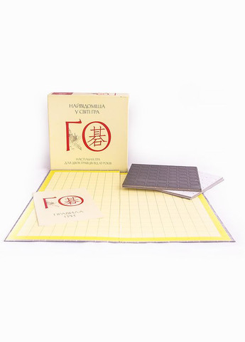 Настольная игра "Го" 910770 игровая платформа, черные и белые фишки Arial (300388457)