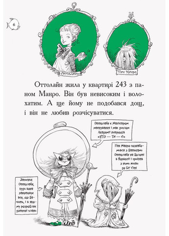 Оттолайн в море No Brand (368829273)