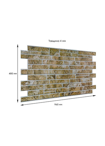 Декоративная панель ПВХ (D) SW-00001839 Sticker Wall (301907226)