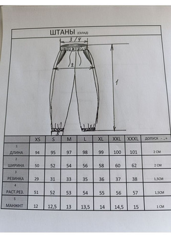 Костюм чоловічий хакі двохнитка No Brand (362699769)