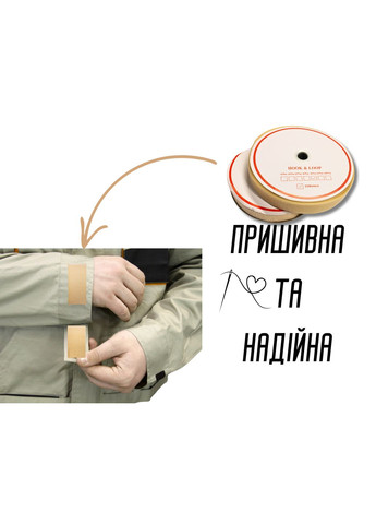 Липучка бежевая 4см/25м FROM FACTORY LPP2 (335398985)