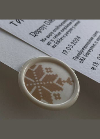 Карточка с приглашением на свадьбу и конвертом с дизайном в украинском стиле No Brand (359398345)