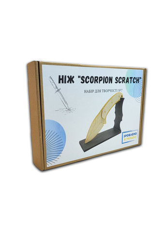 Нож Скорпион Scorpion Scratch Standoff 2 из фанеры Набор №7 KOGOTOK (335056134)