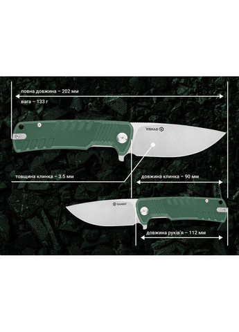 Ніж складаний G769-GR Ganzo (353503139)