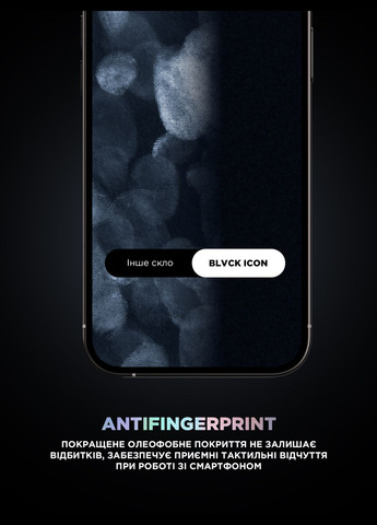 Защитное стекло Supreme Plus Black Icon для iPhone 16 Pro Max (ARM80297) ArmorStandart (343049359)