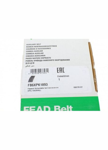 Ремень генератора поликлиновый FB 6XPK1893 Ina (360497369)