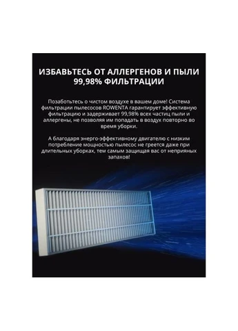Пилосос Swift Power Cyclonic RO2957EA [57423] Rowenta (400891269)