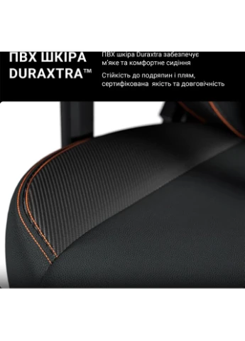 Крісло Kaiser 3 Size L Black (AD12YDC-L-01-B-PV/C) Anda Seat (306744224)