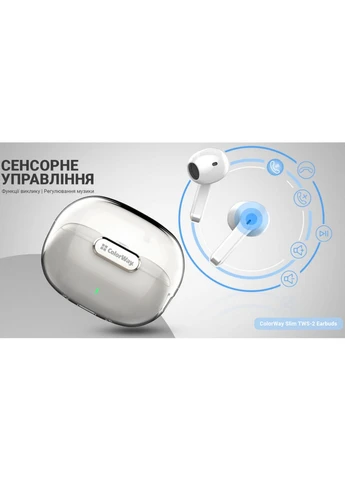 Бездротові блютуз навушники вкладиші, White (білі), Bluetooth 5.3, сенсорне керування Colorway Slim Earbuds (355267327)
