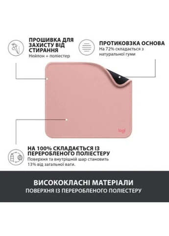 Килимок для миші Studio Series Darker Rose 230x200 мм Рожевий Logitech (402272140)