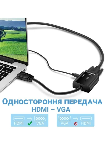 Адаптер, перехідник з HDMI на VGA для передачі відео та аудіосигналу HDMI2VGA-01, 1080P Addap (376267400)